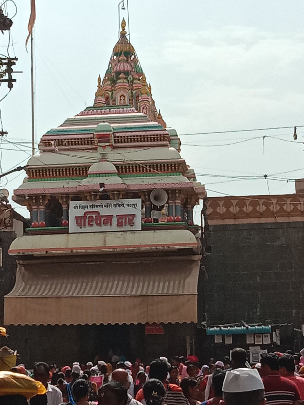 Pandharpur cab from Aurangabad / Chhatrapati Sambhajinagar